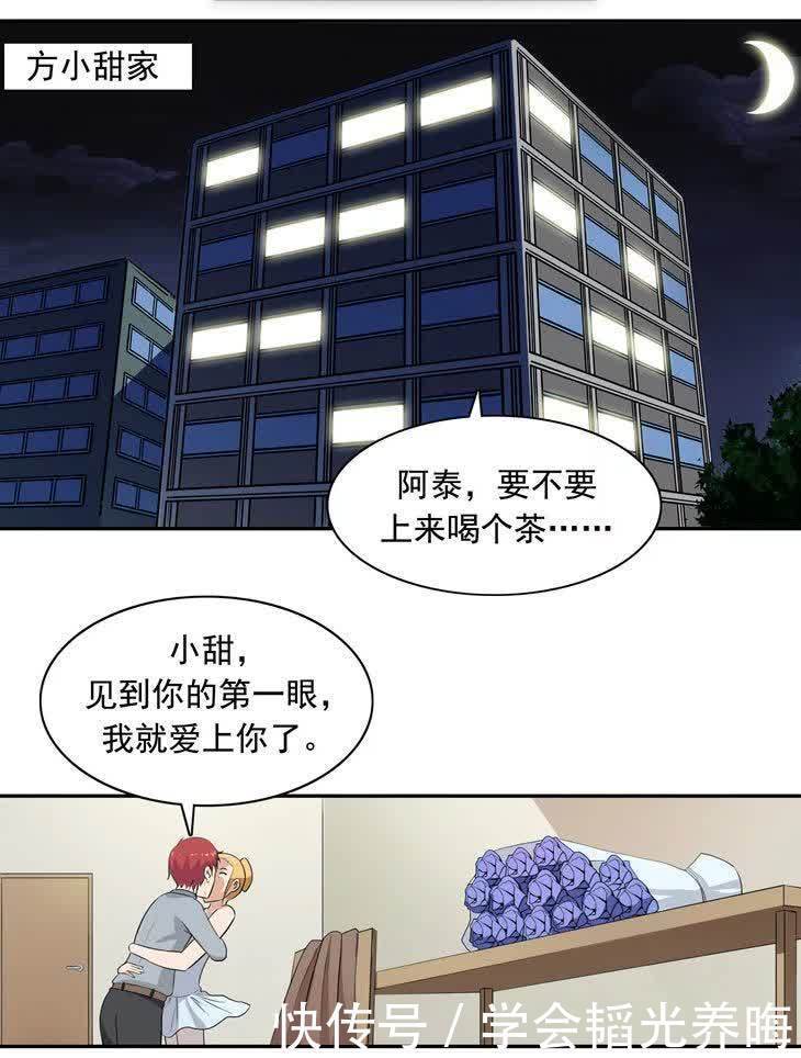 【人性漫画】最后的舞者 最曼妙的舞蹈，演绎世间悲欢离合。