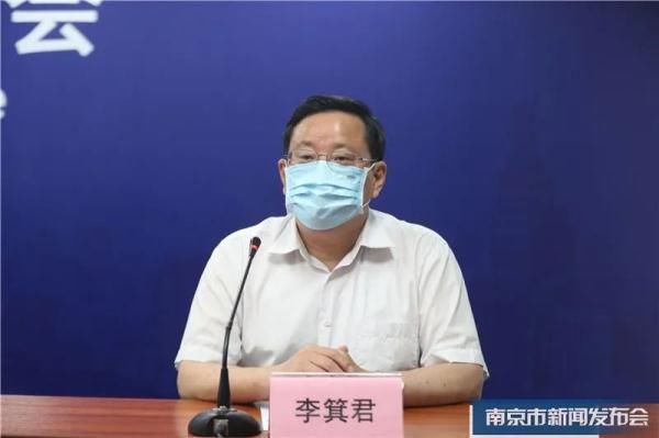 报警|南京第三轮核酸检测期间发现确诊病例49例 发现乘客红码需报警