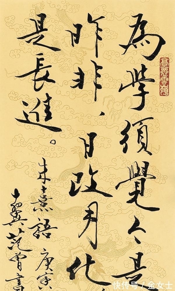 范曾#范曾书法是当今书坛最高水平吗?“老夫第一”只是豪言壮语?