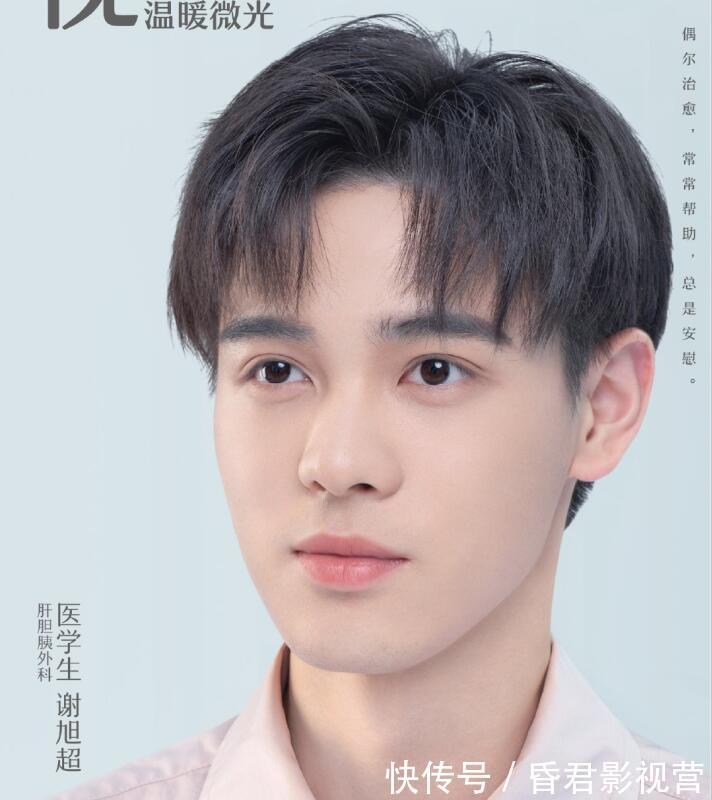 《令人心动的offer》第三季开播有四大槽点，赢了收视却输了口碑