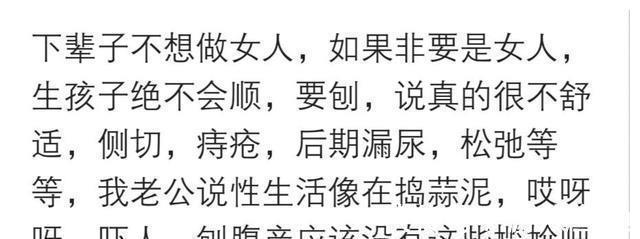 妈妈|每个妈妈都值得被尊重,看完这些产房自白觉得妈妈真的太伟大了