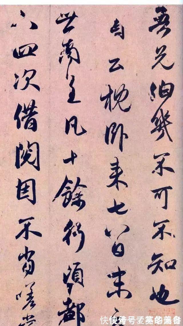 虞永兴&赵孟頫行书《论虞世南书法》点画、笔触、锋芒,神采焕发!