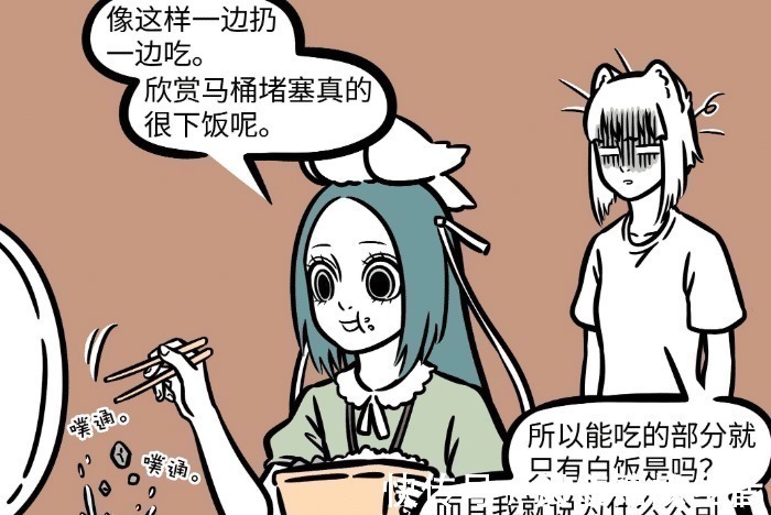 玉兔|非人哉神怪们日常饮食,精卫拿“厕所”当餐厅,小玉吃金蟾同类