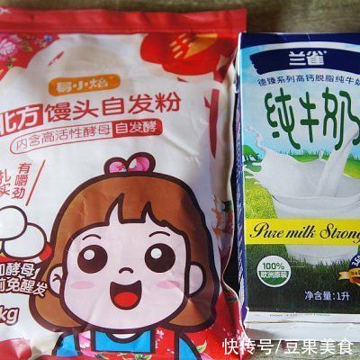 牛奶|#我的养生日常-远离秋燥#一杯面粉半杯牛奶，完美的初秋早餐饼
