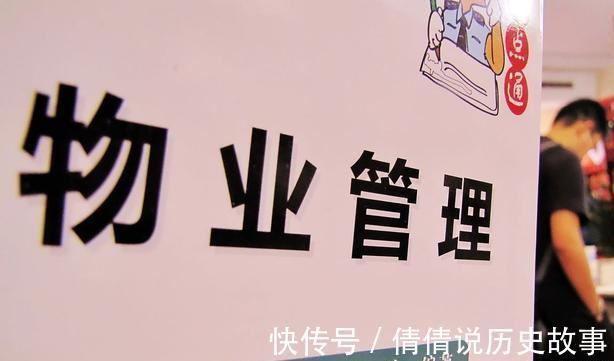 新规|空置房应该停收物业费吗新规下,2021年开始或统一处理