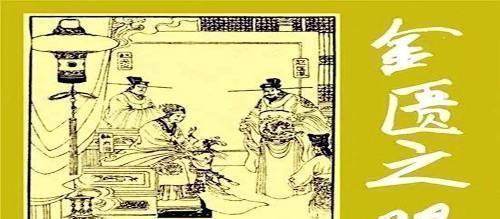 人物|赫赫有名的大宋八贤王，真实的历史却是演义中的一个杜撰人物！