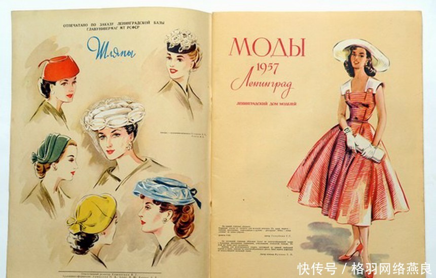 赫鲁晓夫|1957年的苏联时装杂志服装好漂亮模特好时髦