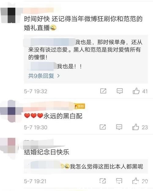 羡慕 陈建州深情表白范玮琪 晒婚纱照纪念结婚九周年 快资讯
