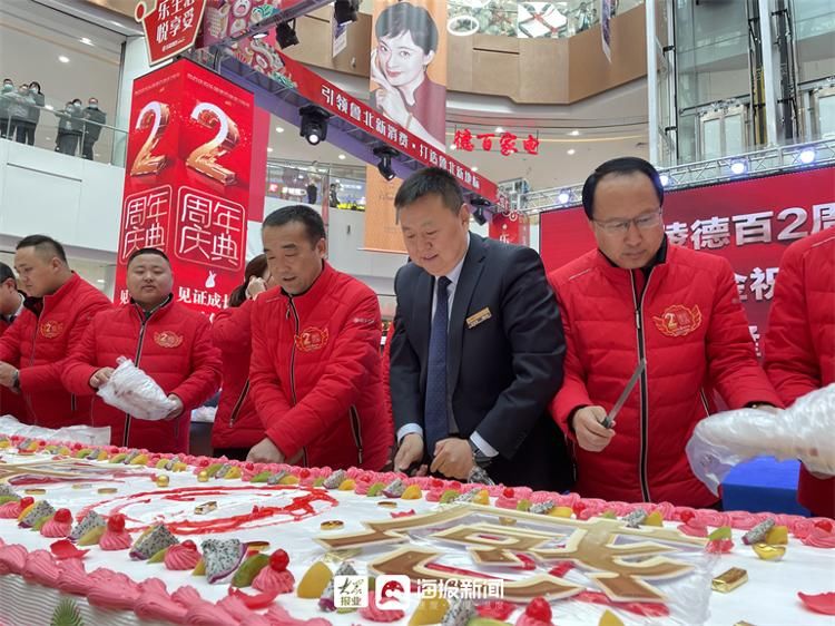 乐陵 见证成长 感恩有您丨乐陵德百2周年店庆盛大启幕