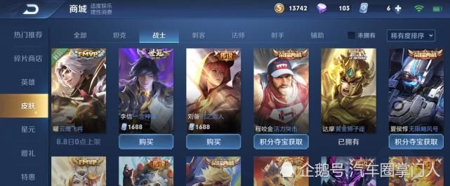 万能|马超削弱，吕布已凉，S20万能战士已确定，天生比别人多70％真实伤害