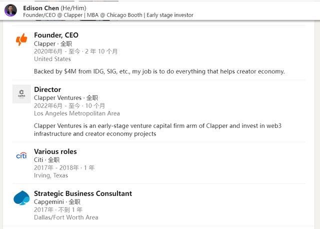 华人创业者的短视频App Clapper冲到总榜第4