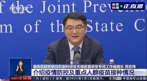  专家|我国新冠疫苗研发“起个大早赶个晚集”？专家回应