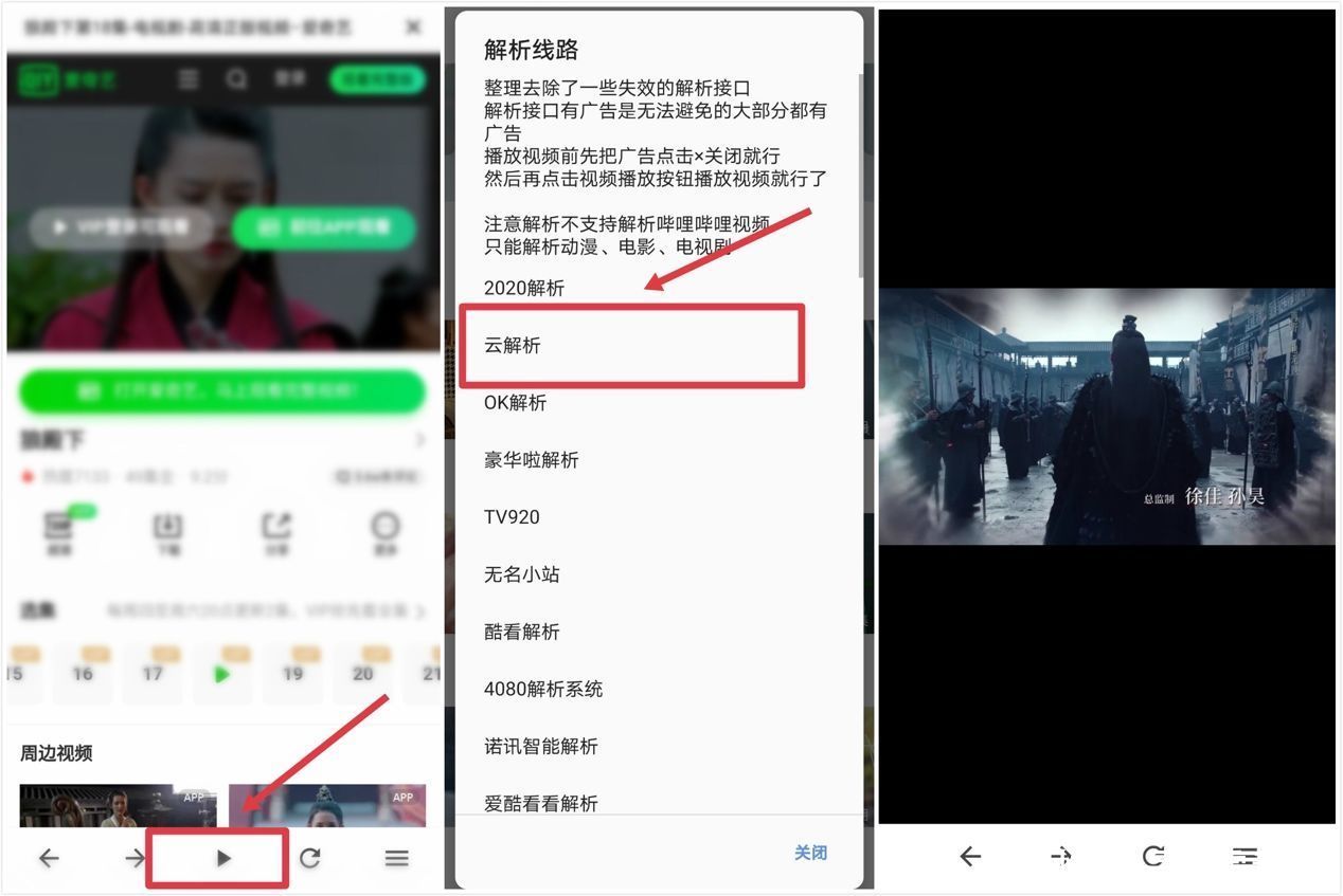资源|超好用的聚合神器，不仅内置超多强大工具，还能一键解锁全网资源