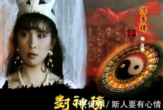 姬昌$经过他的同意,女娲才敢派出妲己来祸害商朝江山,他是谁?