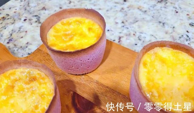 养胃就吃它！香甜软糯 养颜瘦身，高颜值紫薯布丁挞 一口三层内容！