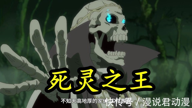 死灵|转生史莱姆45:朱菜绝地反杀,死灵之王秒变舔狗,克莱曼家没了