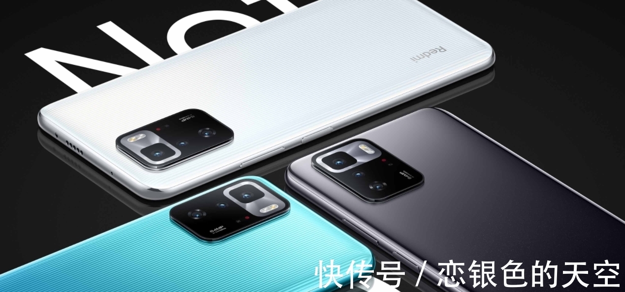 10pro|一位使用者对红米Note10Pro的内心独白