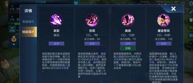 后期|王者荣耀老牌法师高渐离你说我唯唯诺诺，后期我重拳出击