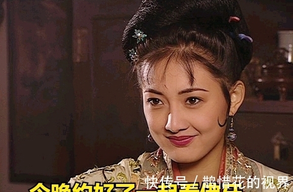 好汉!梁山上绝不可交的四个好汉,现实中也存在,身边若有请尽快远离