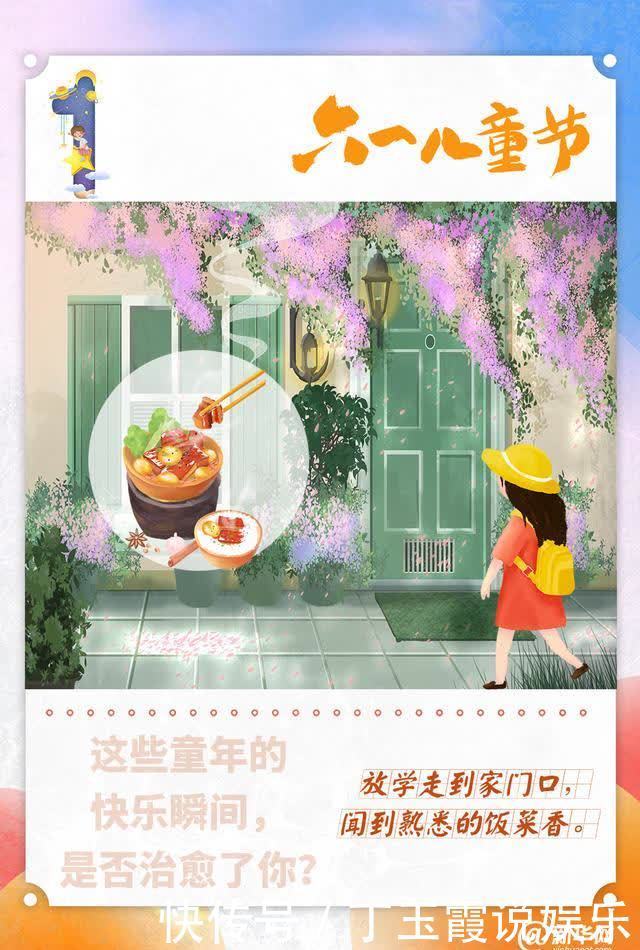 童年|这些童年的快乐瞬间，是否治愈了你？