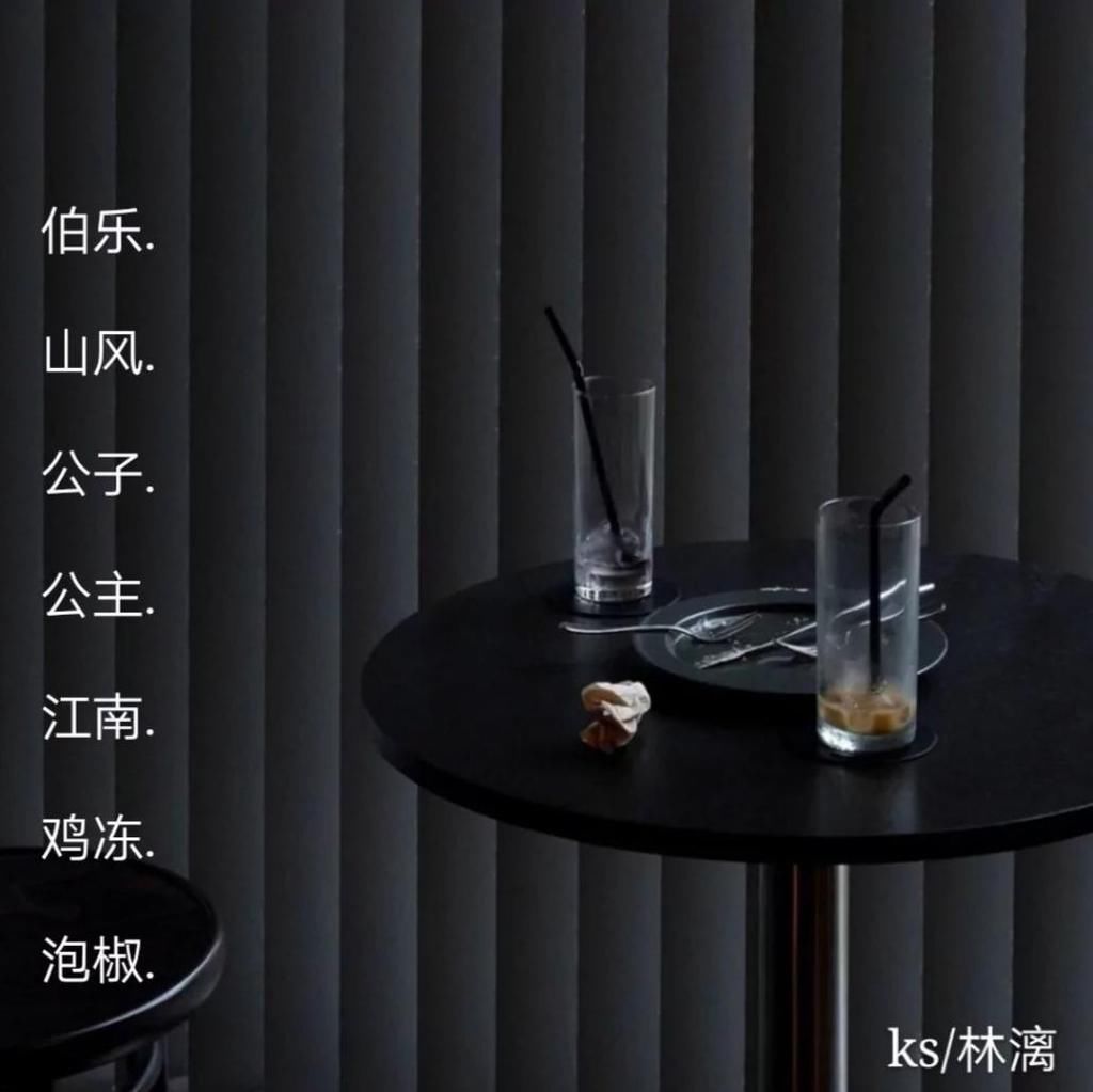 原宿风|原宿风网名“我淋雨爱你 你撑伞爱别人 没意思”