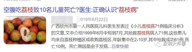 水果|正大量上市，女子吃了1斤多这种水果，结果紧急就医住院一周