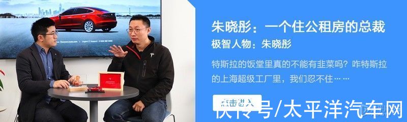 小米|零跑汽车朱江明：零跑更像汽车界的小米