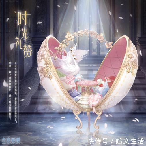 奇迹暖暖:暖暖6年生日套,见证成长,妈妈粉:女儿越来越优秀
