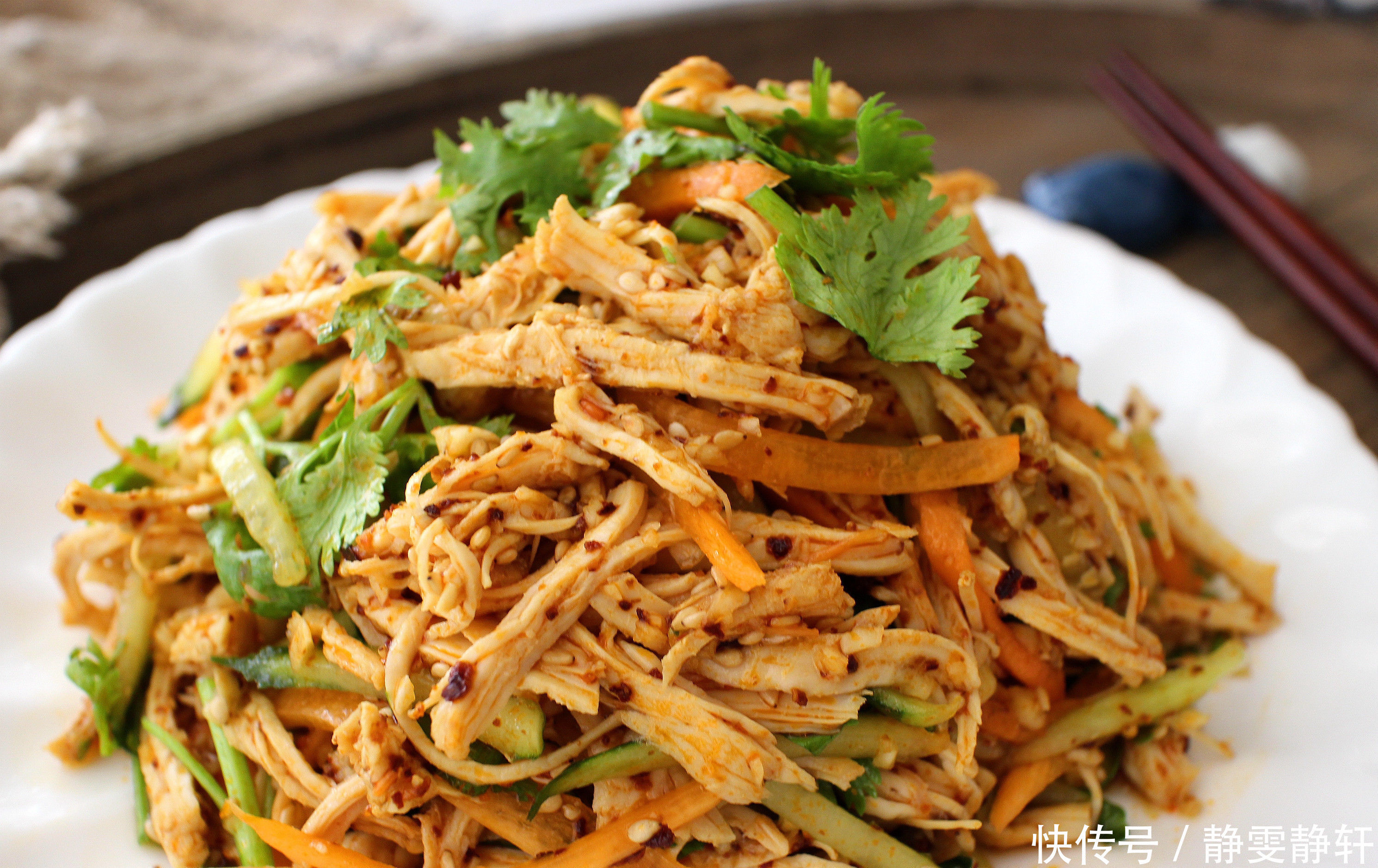 凉拌鸡胸肉丝, 10块钱拌一盘, 下酒又下饭, 爽口开胃补足了蛋白质