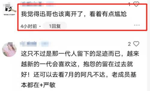 《极限挑战7》有多现实？全员海报C位换了人，元老级王迅靠边站