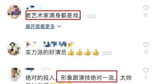 64岁杜旭东不会调二维码，被拦下一脸尴尬局促，周炜笑是老年人