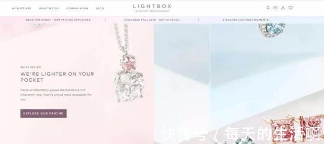 人造|戴比尔斯旗下公司Lightbox将建立新工厂!