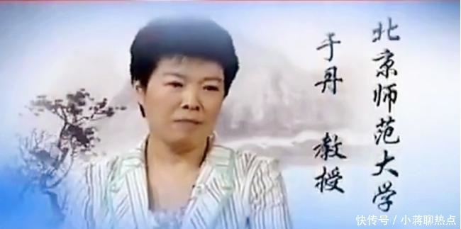 十多年前,曾经风靡一时的于丹,为何会突然间就销声匿迹了?