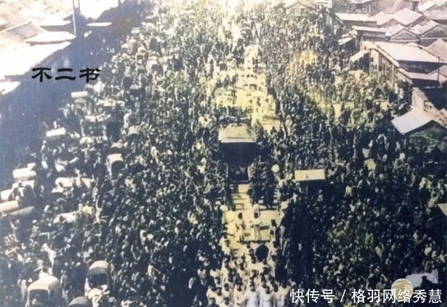 强令|清末罕见上色老照片:历史上最后一次帝王葬礼,百姓遭强令跪拜