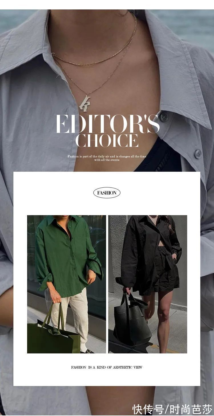 西装裤|时髦的尽头，是永远的基础款