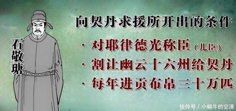 中国|中国历史上四大罪人,严重阻碍了中国前进的脚步,特别是最后一位