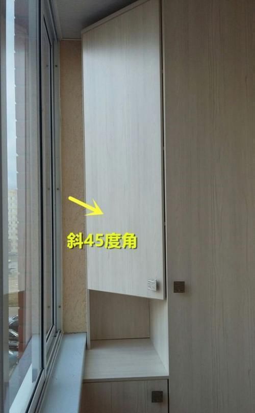 阳台上|家里阳台千万别打大柜子，这样的“刀切”柜才实用！