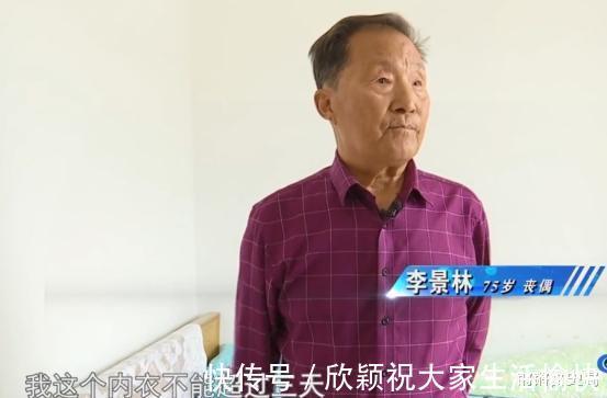 我今年75，當(dāng)過兵、干過保險(xiǎn)，想找個(gè)老伴，她卻讓我住她家