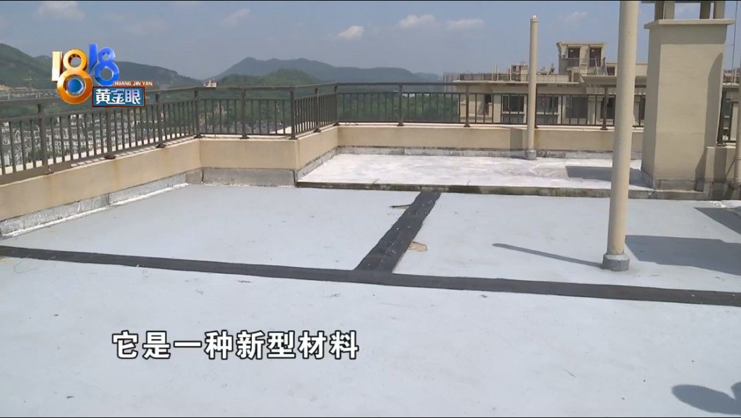 经理|新房去年交付，渗漏不止一户