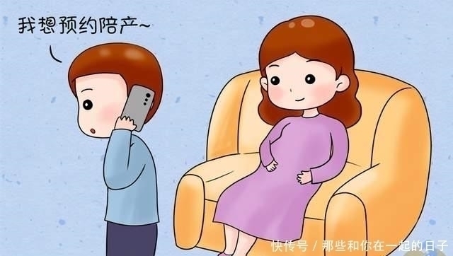 准爸爸|“他在陪产后提出离婚”,法国90岁产科医生:永远别让男人进产房