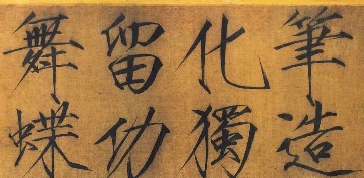 宋徽宗:本是凡间一雅士,奈何生在帝王家