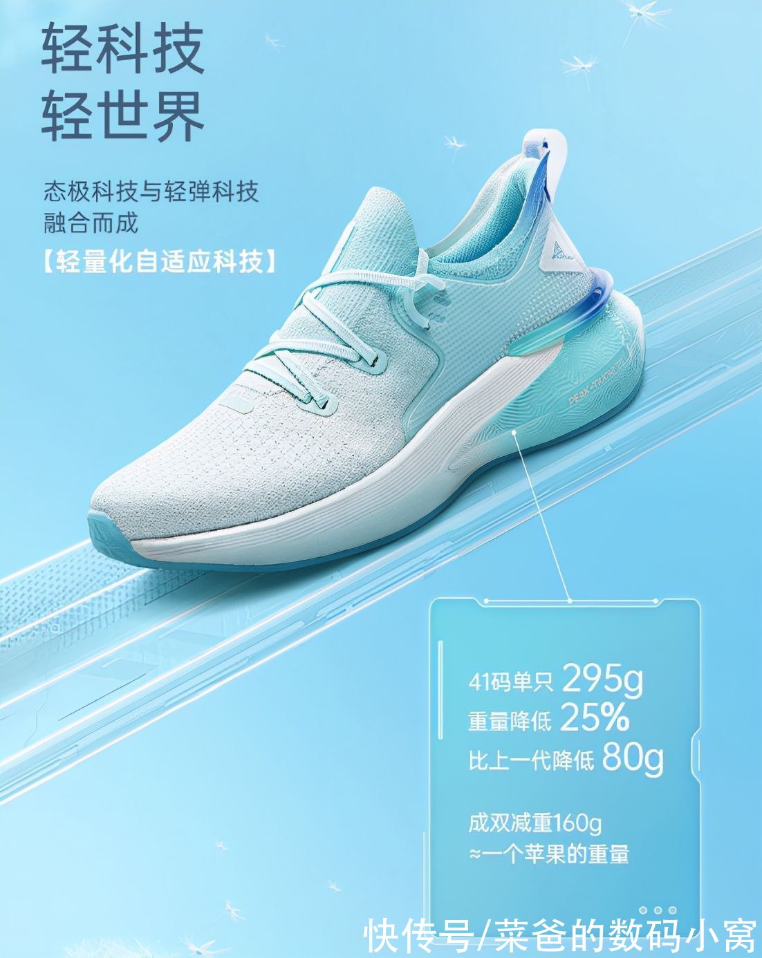 脚感 休闲跑鞋，我只要舒服就好——舒适脚感的运动鞋推荐