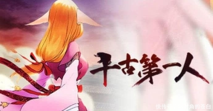 涂山红红|狐妖小红娘中8个危险动作：容容睁眼白月初流泪，都不如最后一个