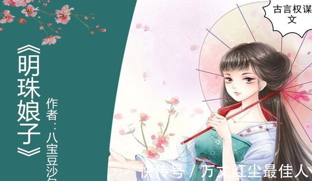 顾昌霏|古言权谋文,强推《衣香》,薛家九小姐艳冠京华,等闲一笑国成芜