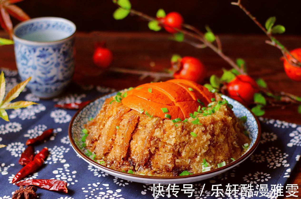 家常粉蒸肉,做法简单,颜值高味道好,鲜香软嫩不油腻