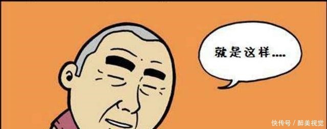 逾越|搞笑漫画不能逾越的线