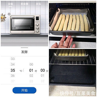 想要滋阴补血吗?这道牛奶杏仁排包/早餐必备少不了