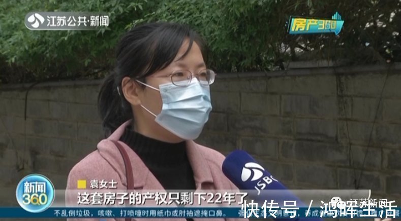 房龄|买了套二手学区房,办贷款时一看房龄差点昏倒!这些坑千万要注意