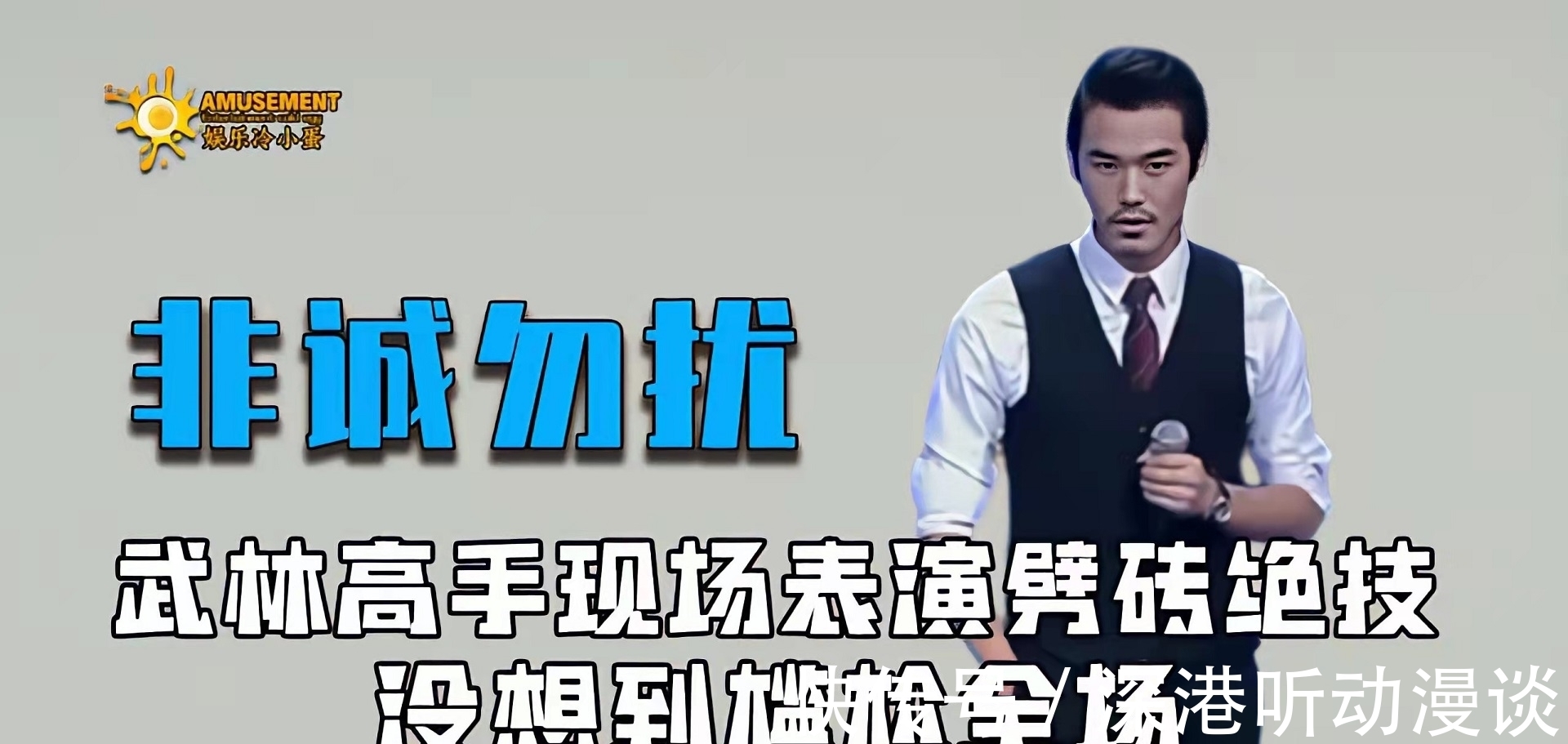 男嘉宾只为一人而来,可对方早已牵手成功,黄磊起哄:选择最好的