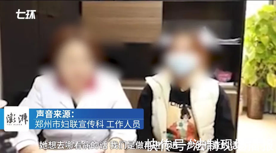 多胎妊娠|郑州18岁女子怀8胞胎，与男友未领证，男友称“暂不公布是否减胎”